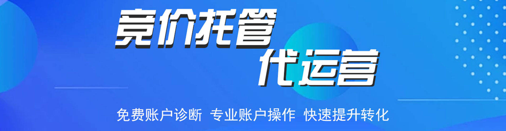 秀峰谷歌竞价