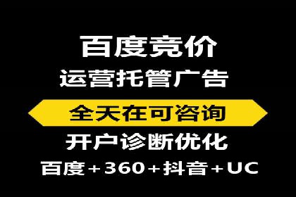 案例分享：SEM竞价推广助力企业实现业绩增长